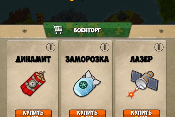 Kraken что это за магазин