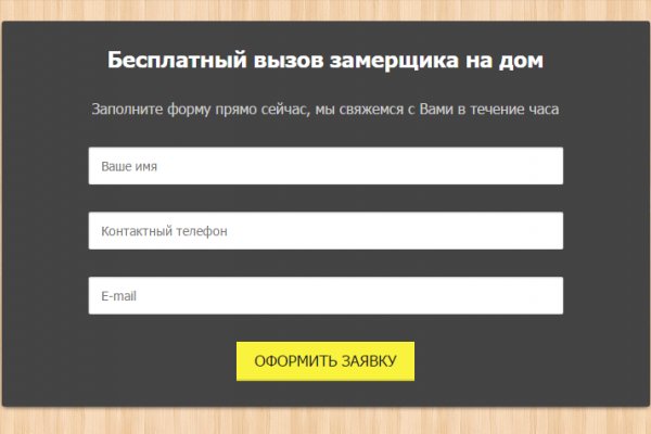 Кракен наркоплощадка