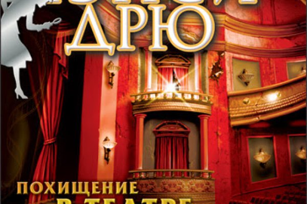 Кракен наркоплощадка