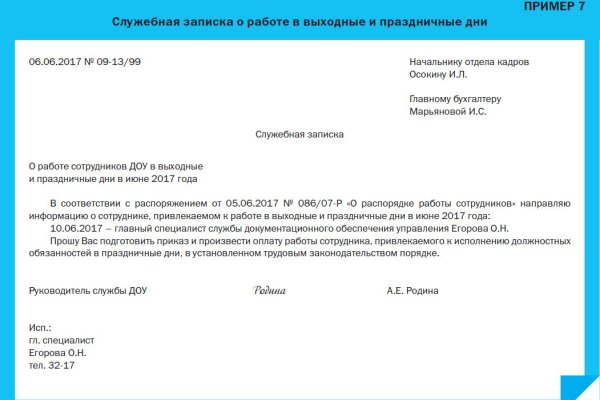Кракен магазин тор