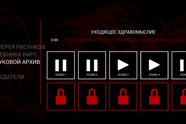 Кракен ссылка 2web