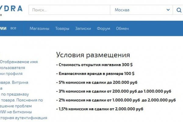 Запрещенный сайт кракен