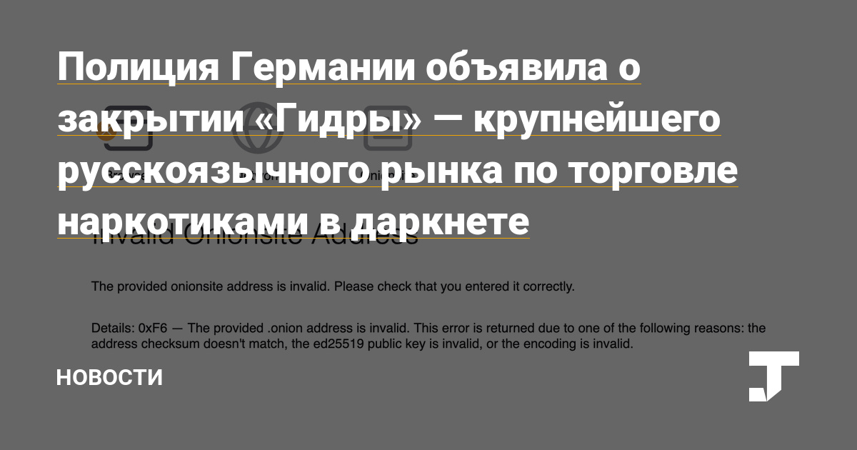 Kraken актуальный сайт